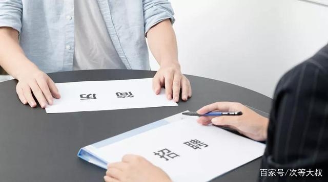 求職者找不到工作，企業(yè)又招不到人，都干什